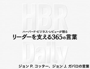 上司はあなたが思う以上の情報量を必要としている