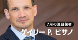産業コモンズによって米国製造業の復活を唱える伝道者