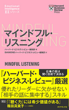 【自己啓発】 ハーバード・ビジネス・レビュー　 まとめ売り　45冊 自己啓発】 ハーバード・ビジネス・レビュー まとめ売り 45冊