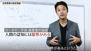 カーネギー学派の企業行動理論（BTF）