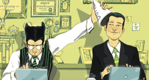 「愛すべき愚か者」と「有能な嫌われ者」の活用