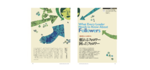 頼れるフォロワー、困ったフォロワー