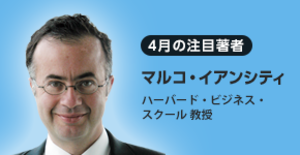 物理学研究者の深夜の想いがエコシステム理論を発展させた