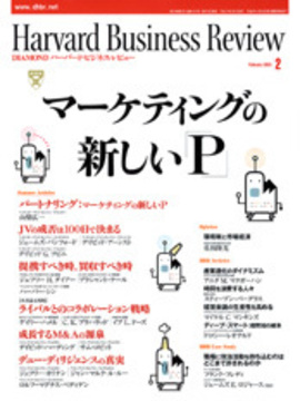 マーケティングの新しい「P」