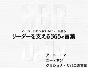 交渉相手から最後通牒を突きつけられたら、どうすべきか