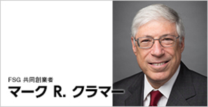 共通価値の創造（CSV）を通じて社会的利益と経済的利益の両立を目指す