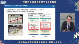 イノベーションを支える産業エコシステムをいかに構築するか