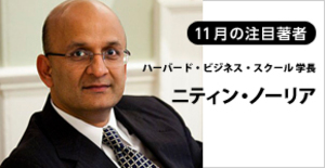 経営者はいまこそ、その責務を再認識すべきである