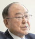 御手洗 冨士夫