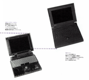 顧客価値を具現化する「使いやすさ」のデザイン