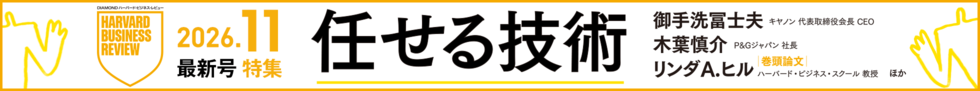 202611最新号