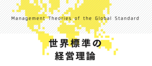 自分を成長させられる人は「やらされ仕事」にも意味を見出す