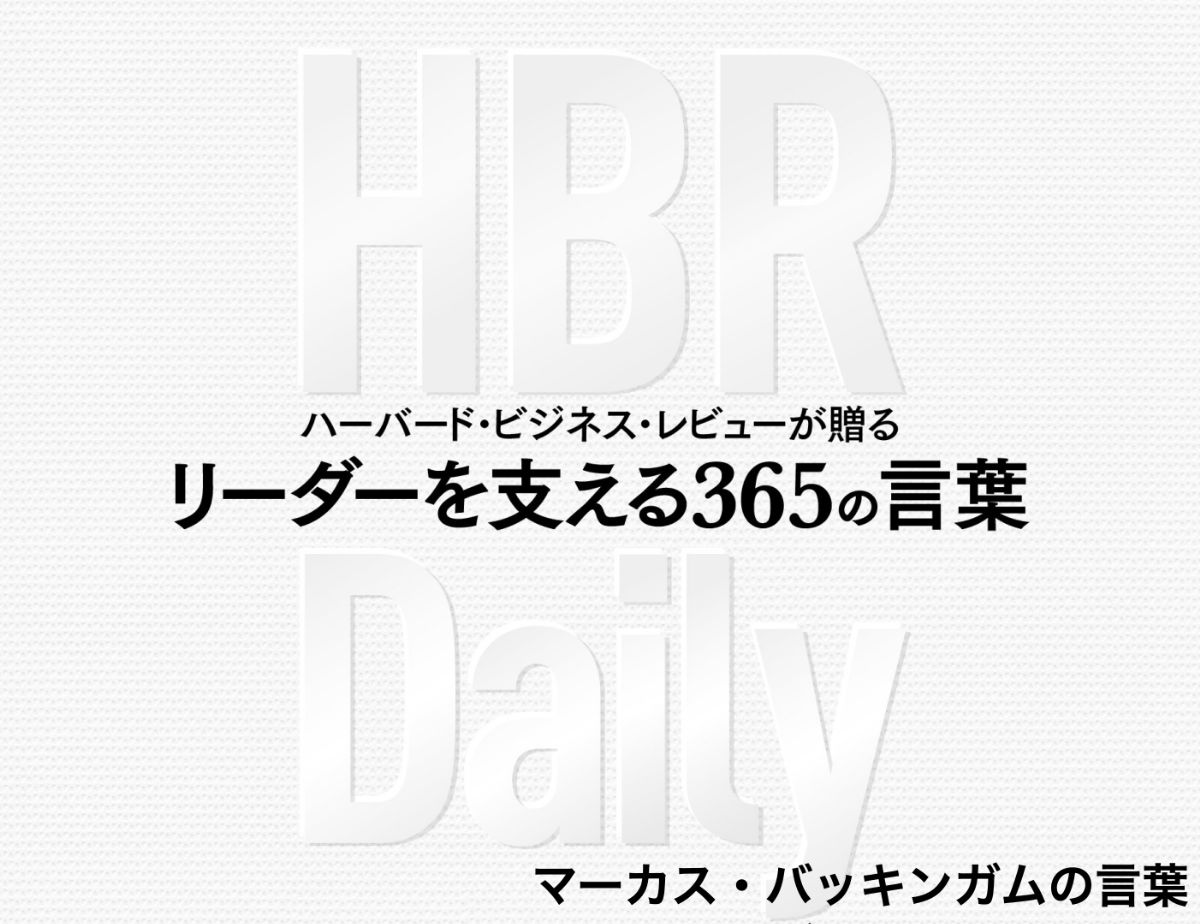 愛される仕事の3つの条件