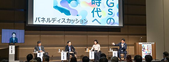 日本総研が提唱する「ポストSDGs時代」の日本社会のあるべき姿とは | Special Report [PR]｜DIAMOND ハーバード・ビジネス・レビュー