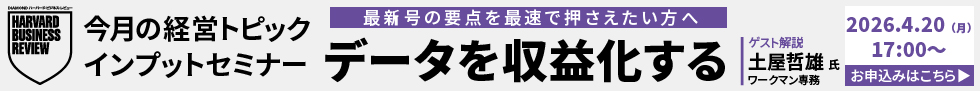 セミナー告知（2026年4月20日）