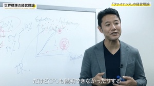 売り上げと利益しか見えない「PL脳」はなぜ企業をダメにするのか