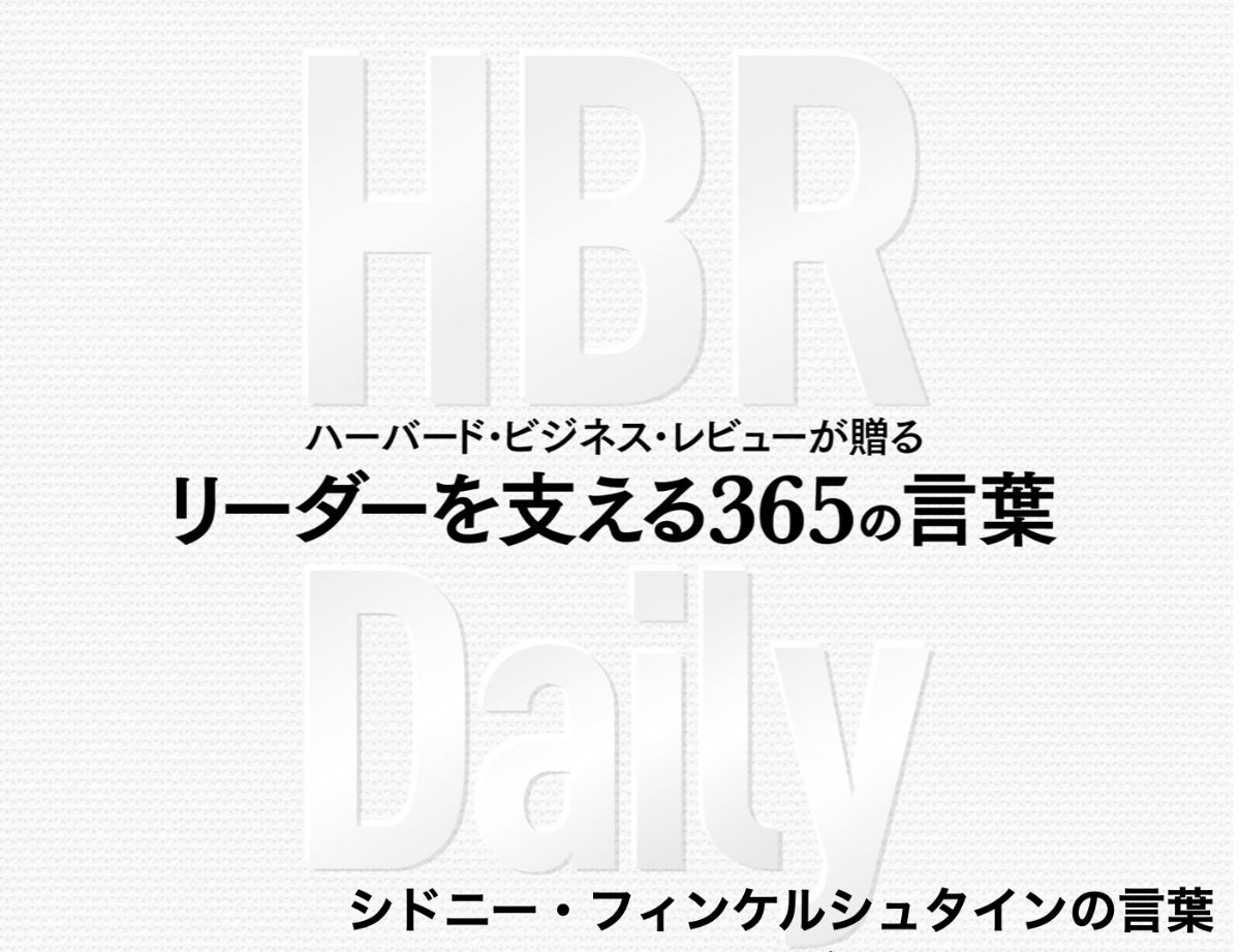 並外れたリーダーは、部下を徹底的に指導している