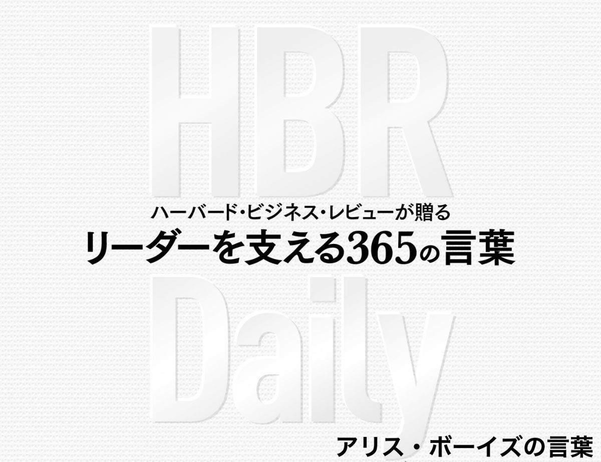 完璧主義は、卓越を目指すあなたの足かせになる
