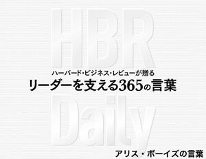 完璧主義は、卓越を目指すあなたの足かせになる