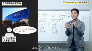 女性の登用で結果を出す会社と、失敗する会社は何が違うのか