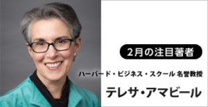 組織の創造性を高めるマネジメントとは何か