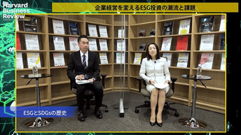 ESG投資の歴史：SDGsとの関係性を探る