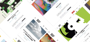 DHBRデジタルサービスの使い方について